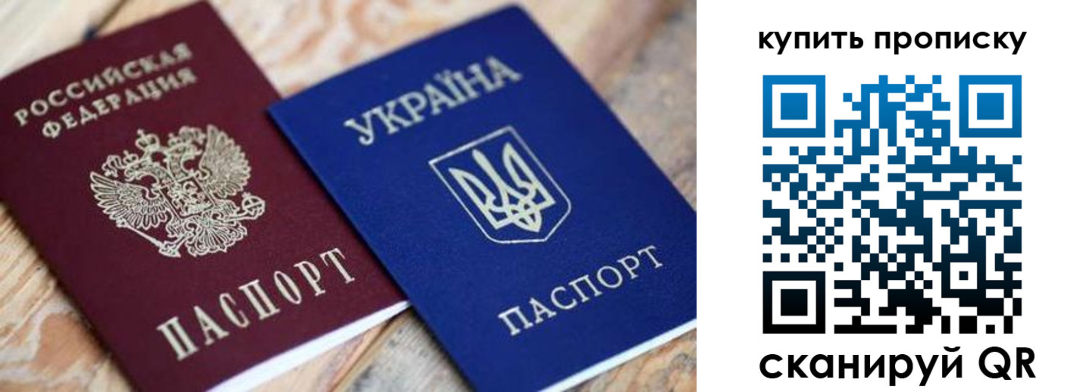 временная регистрация законно в Нерехте