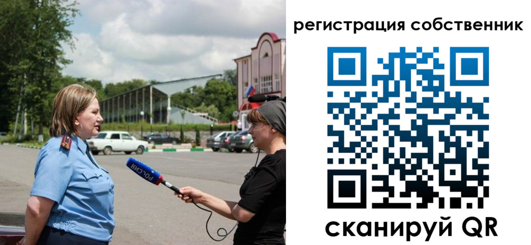 временная регистрация поиск в Нерехте