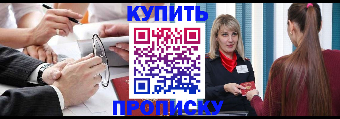 временная регистрация гарантия в Нерехте