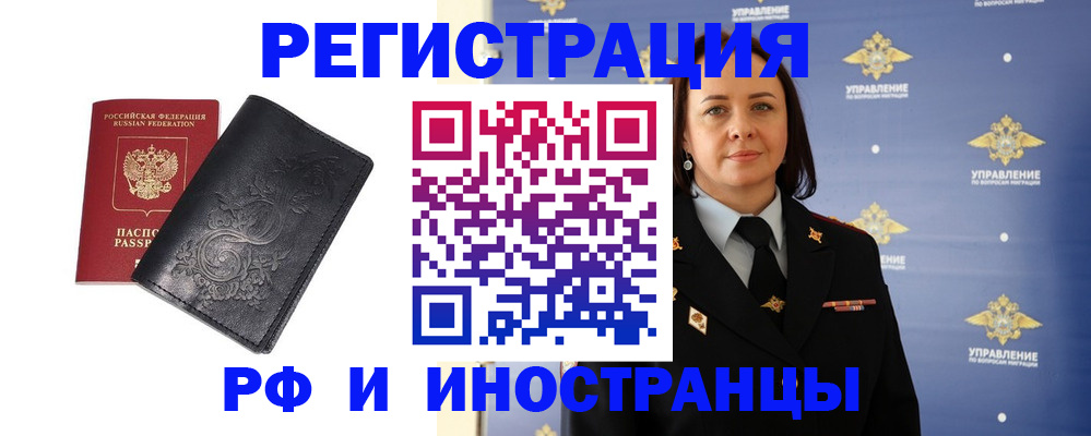 временная регистрация адрес в Нерехте